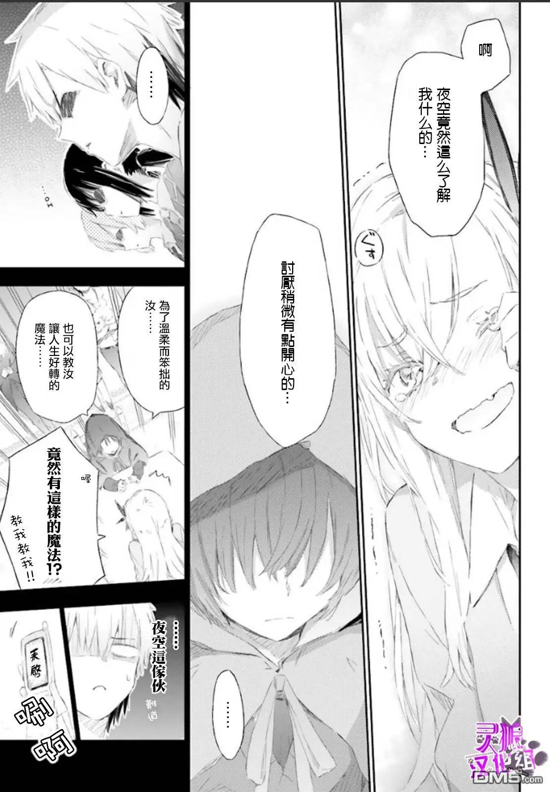 第45回19