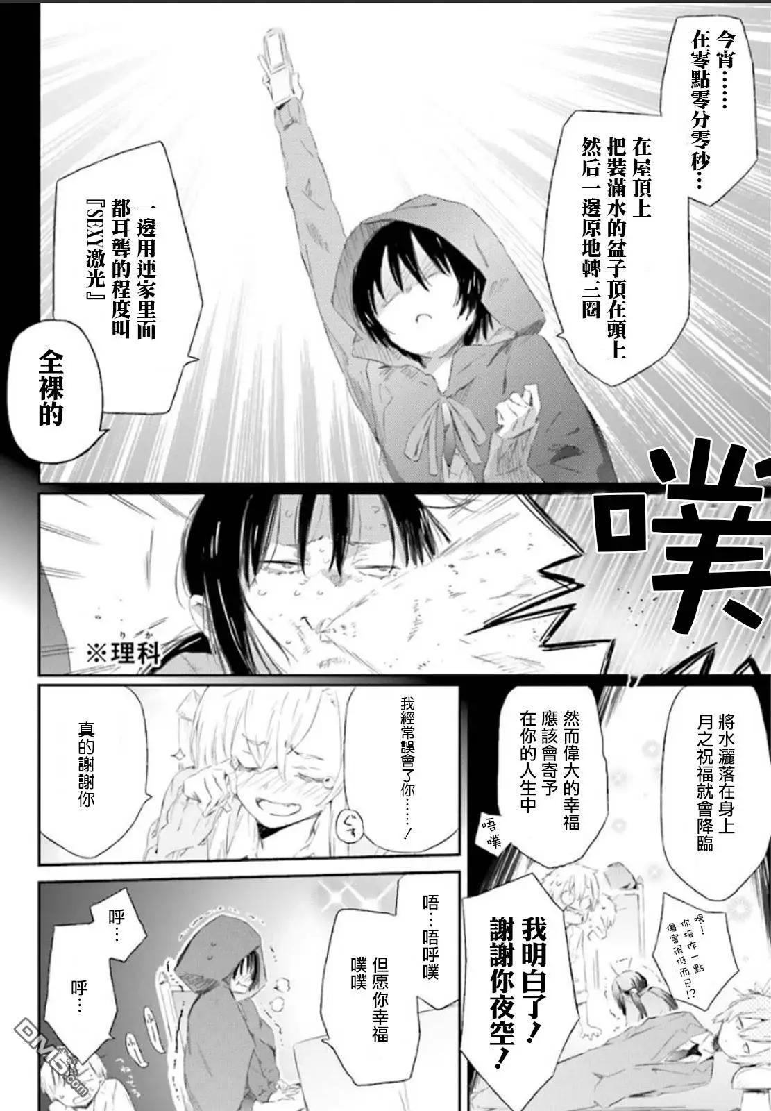 第45回20