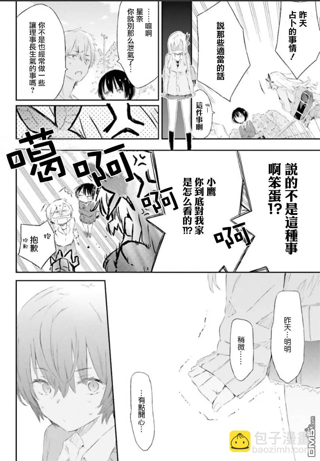第45回24