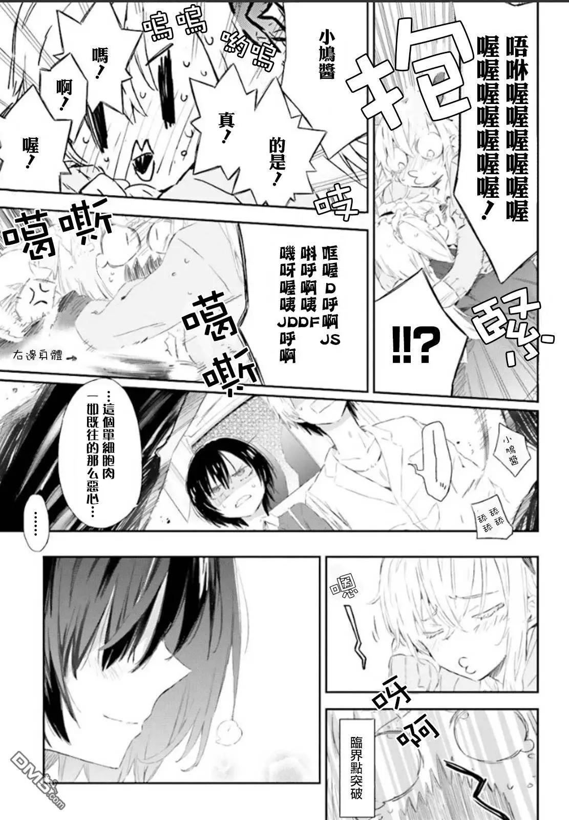 第45回29