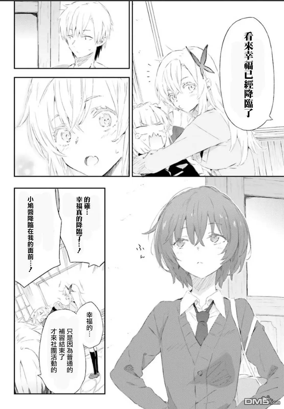第45回30