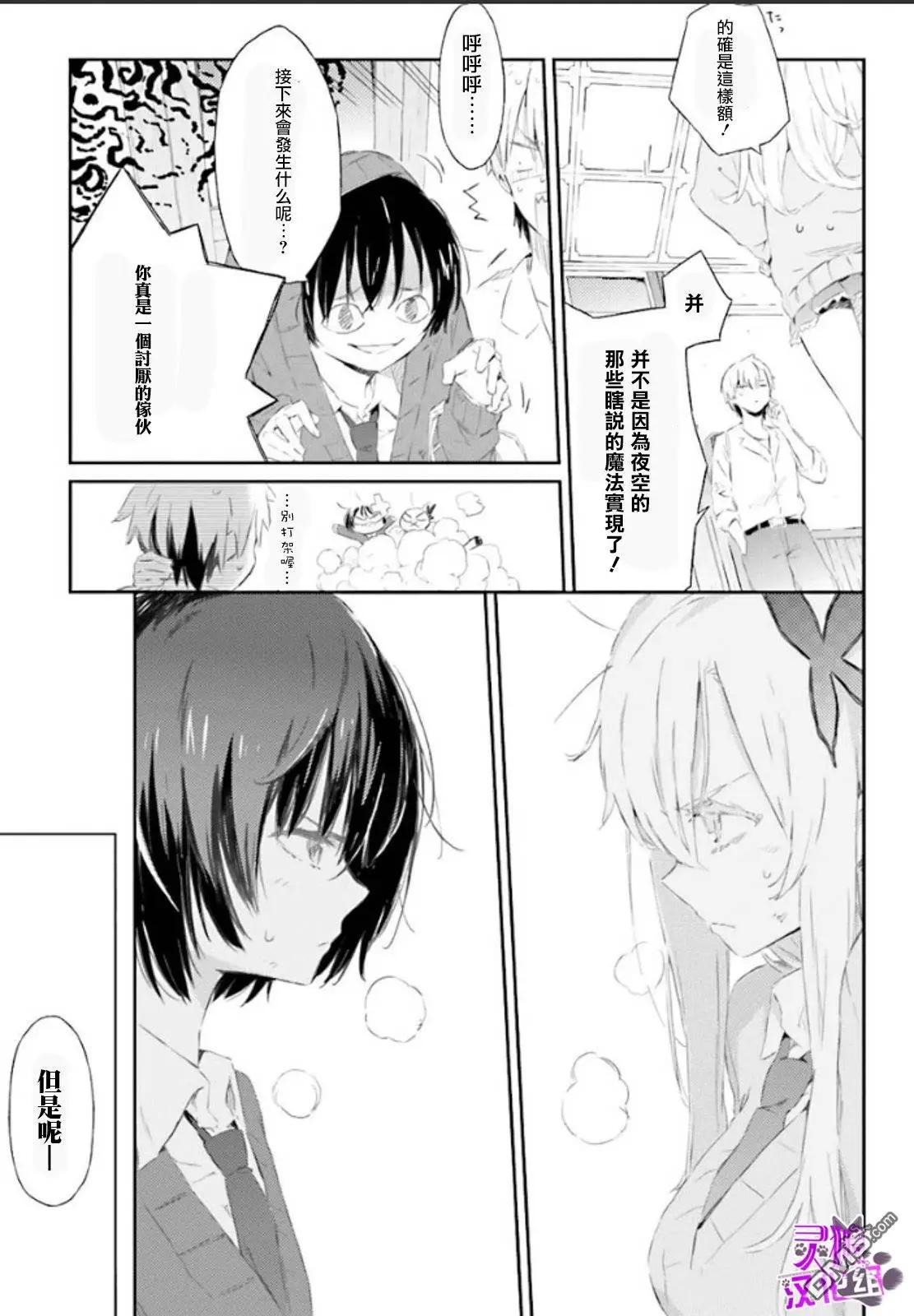 第45回31