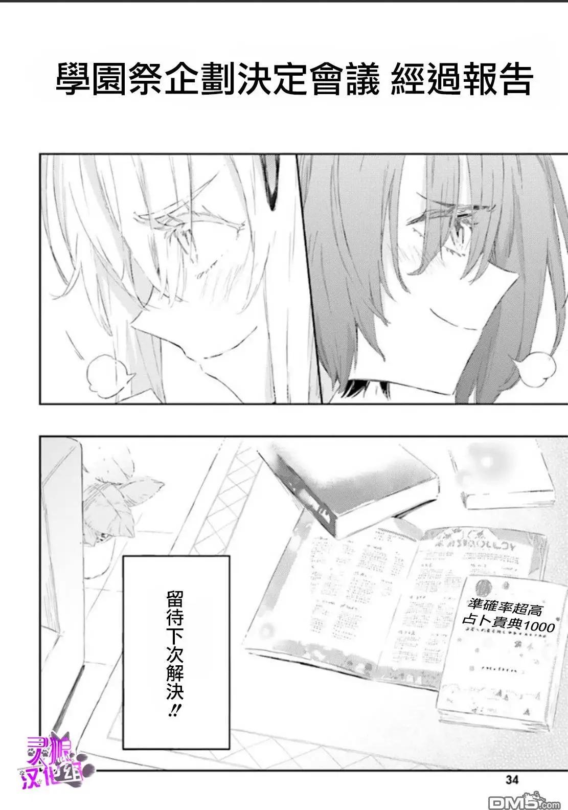 第45回34