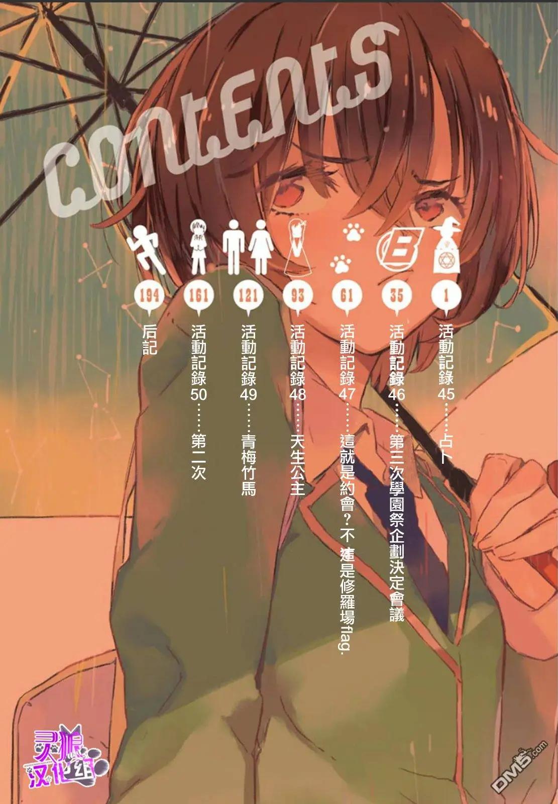 第45回4