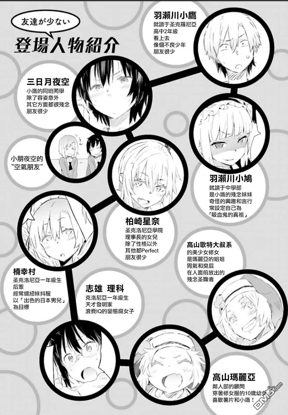 第45回5