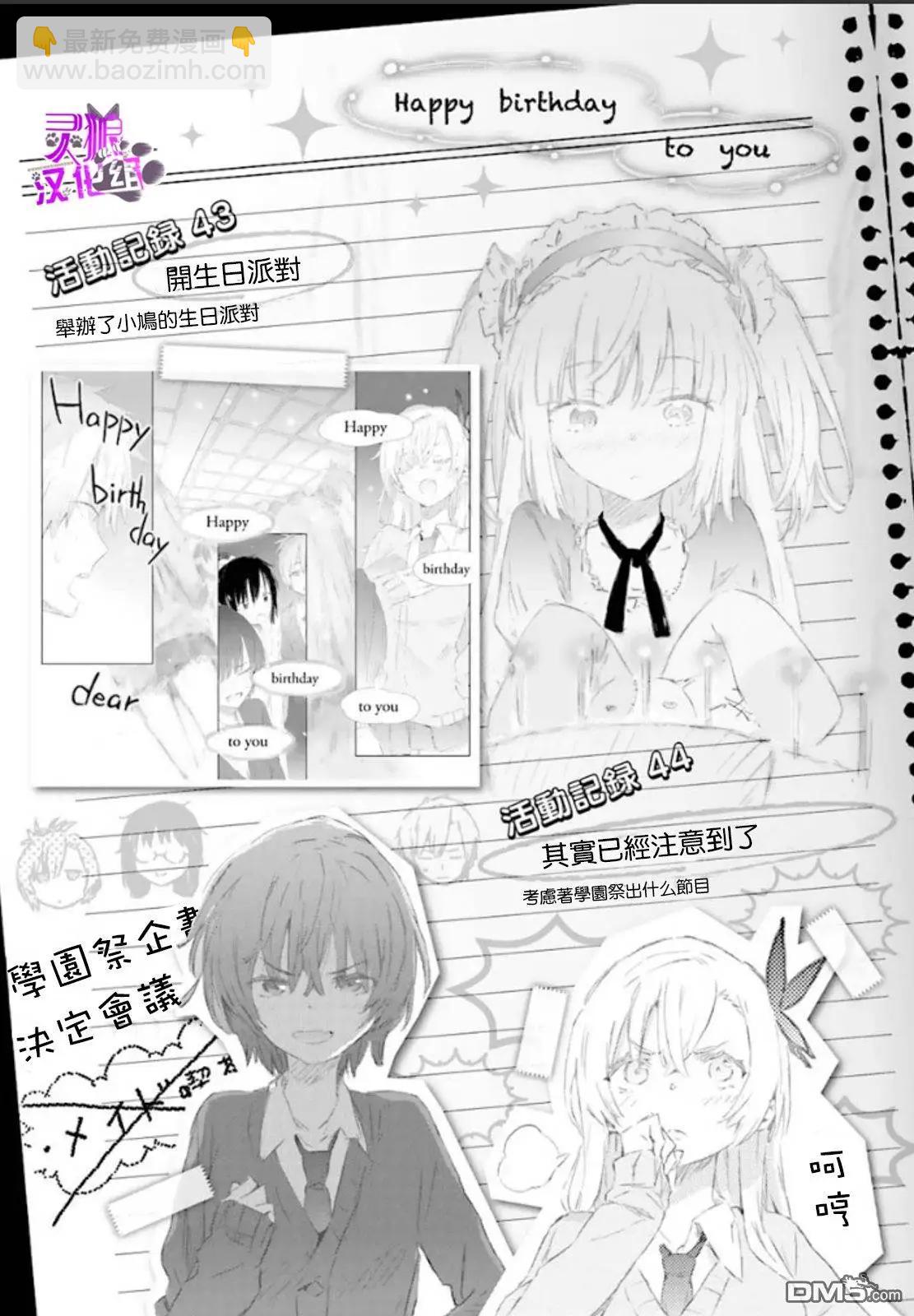 第45回7