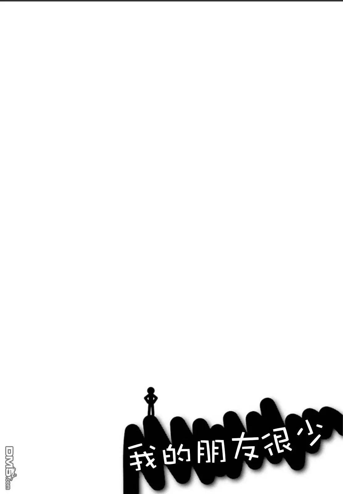 第45回8