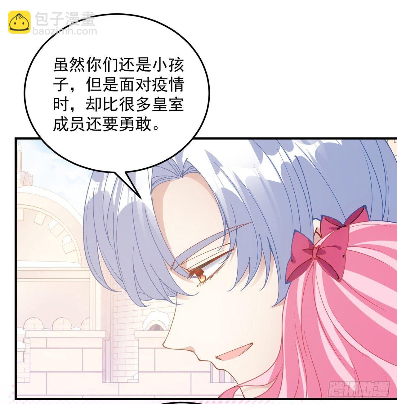 13话 无法舍弃的羁绊3
