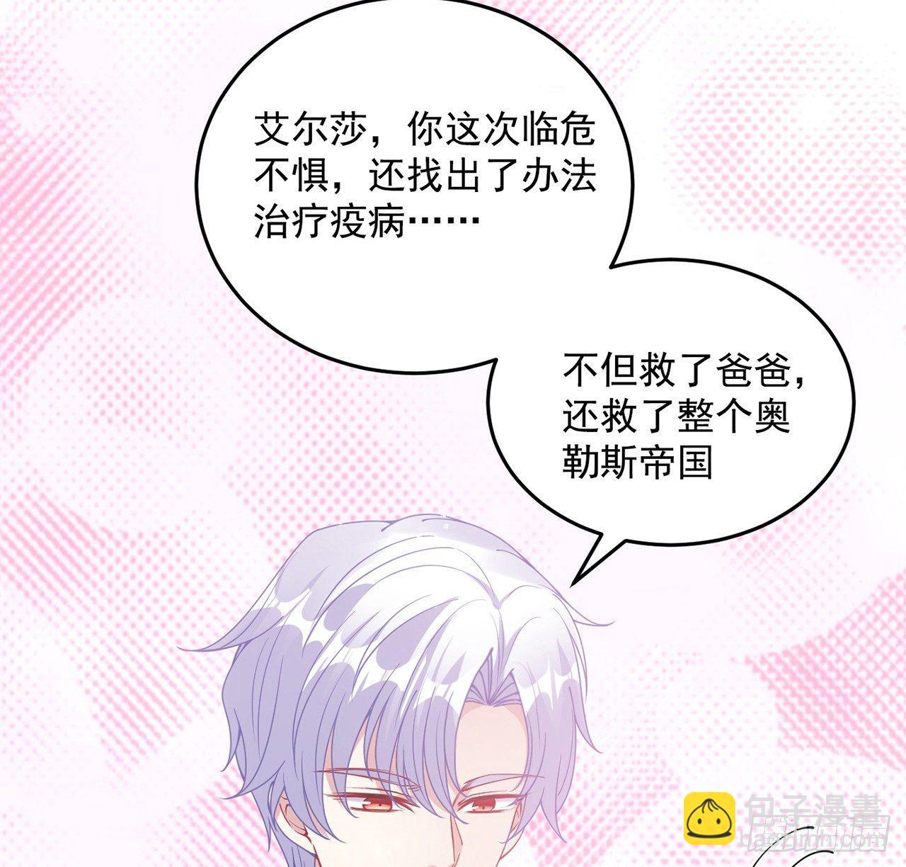 13话 无法舍弃的羁绊4