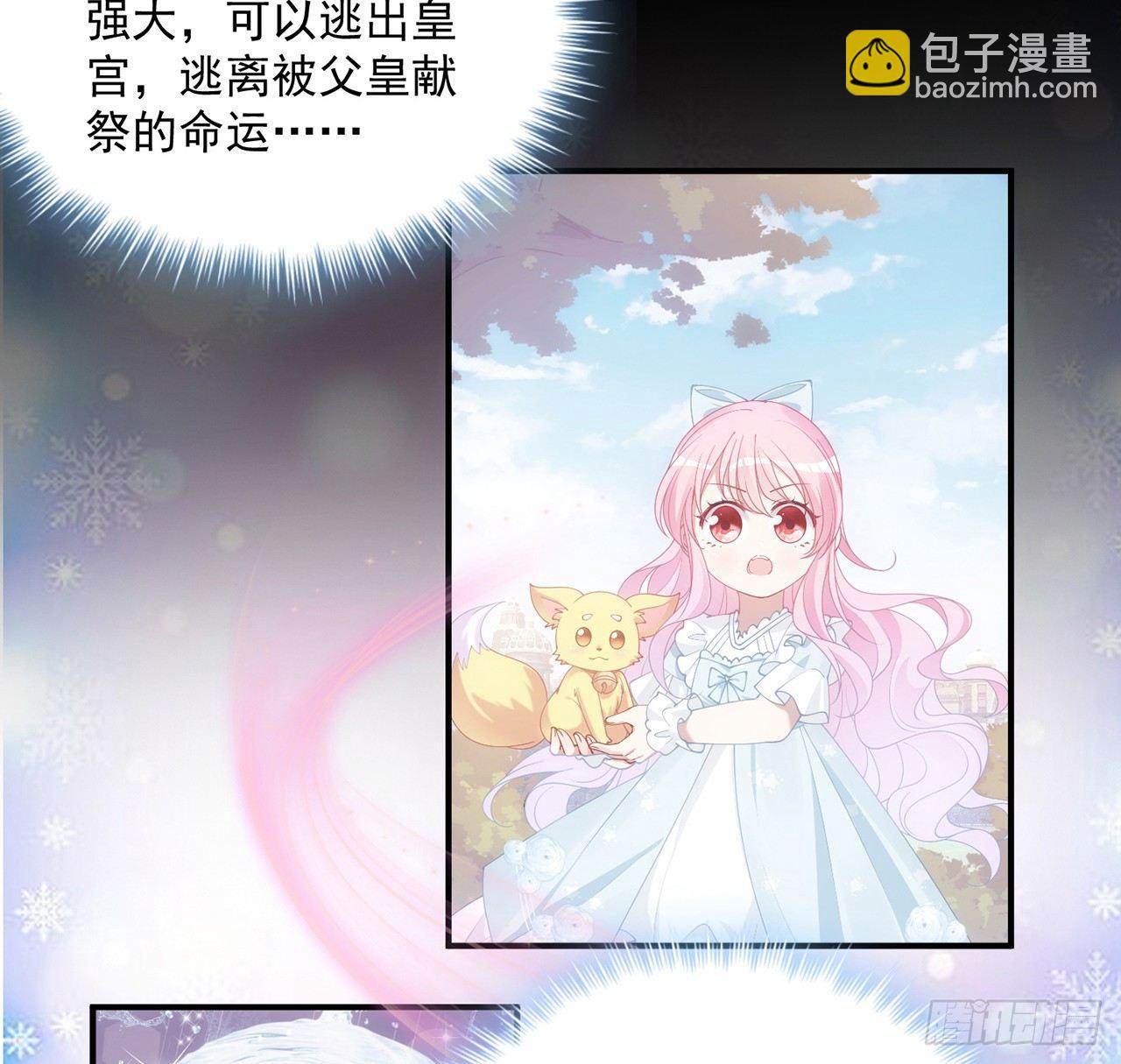 13话 无法舍弃的羁绊14