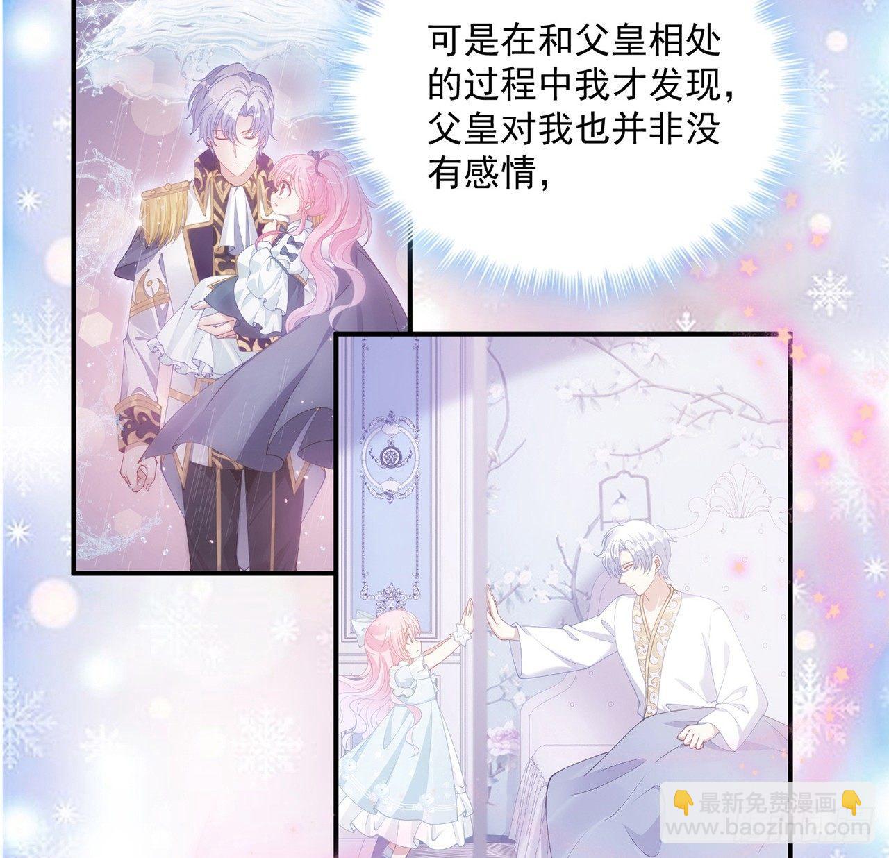 13话 无法舍弃的羁绊15