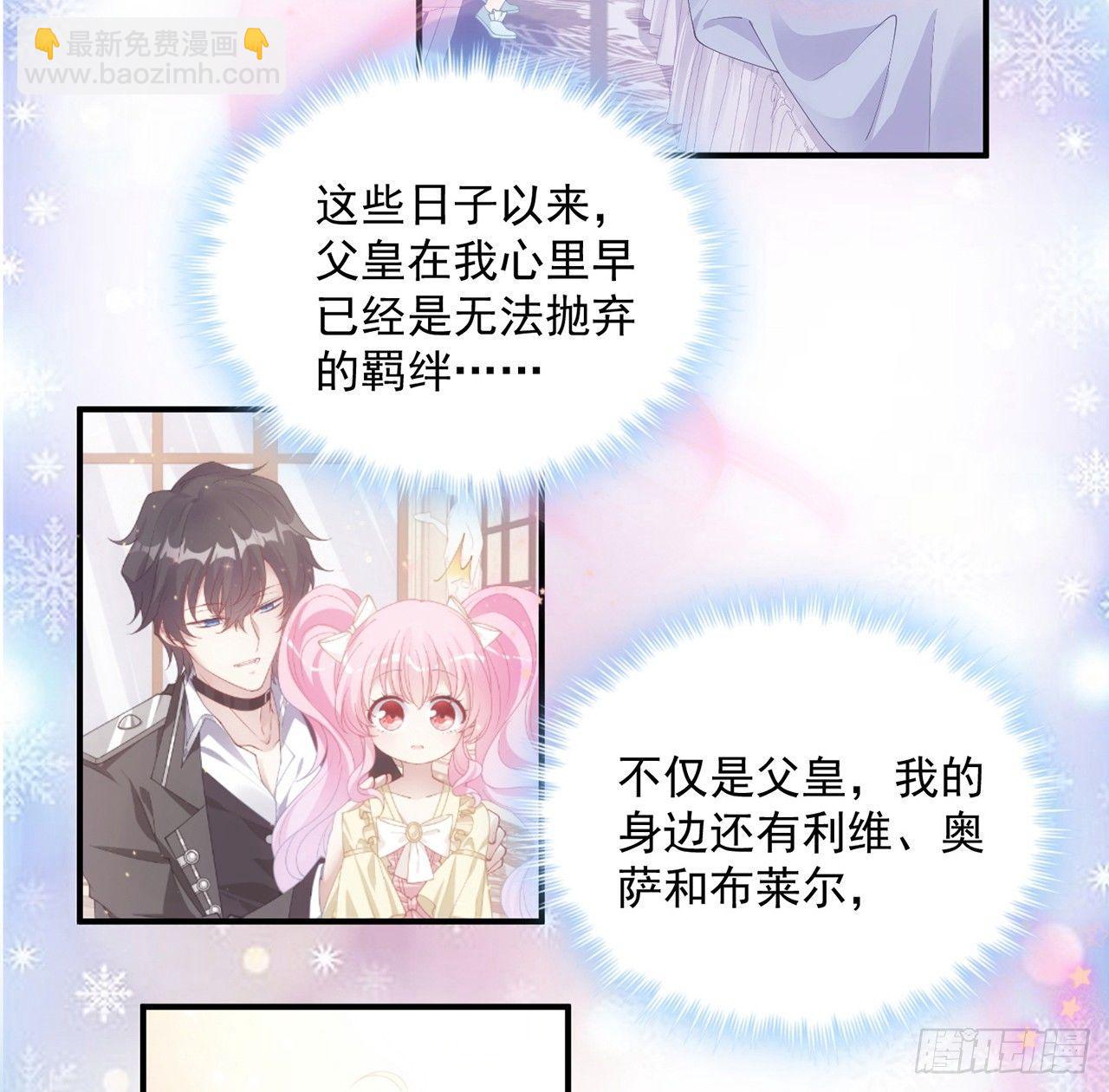 13话 无法舍弃的羁绊16