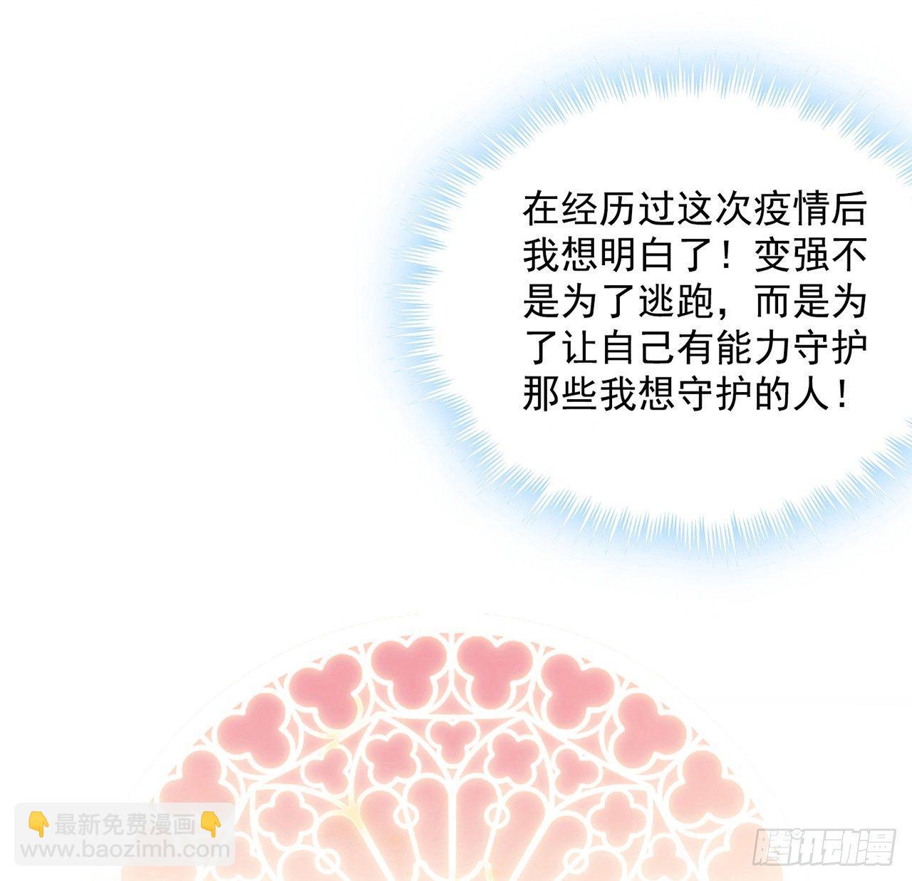 13话 无法舍弃的羁绊18