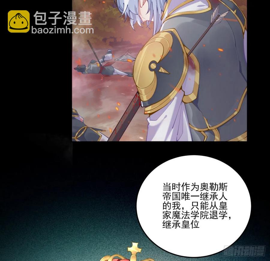 60话 我和爸爸是校友？3