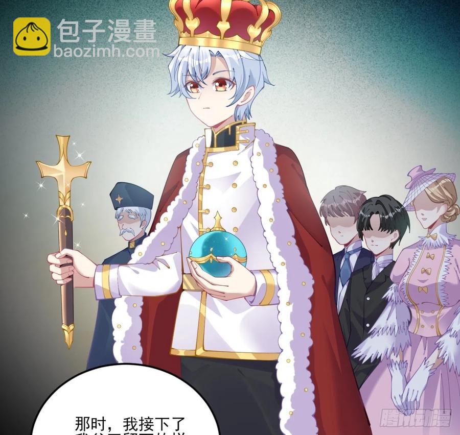 60话 我和爸爸是校友？4