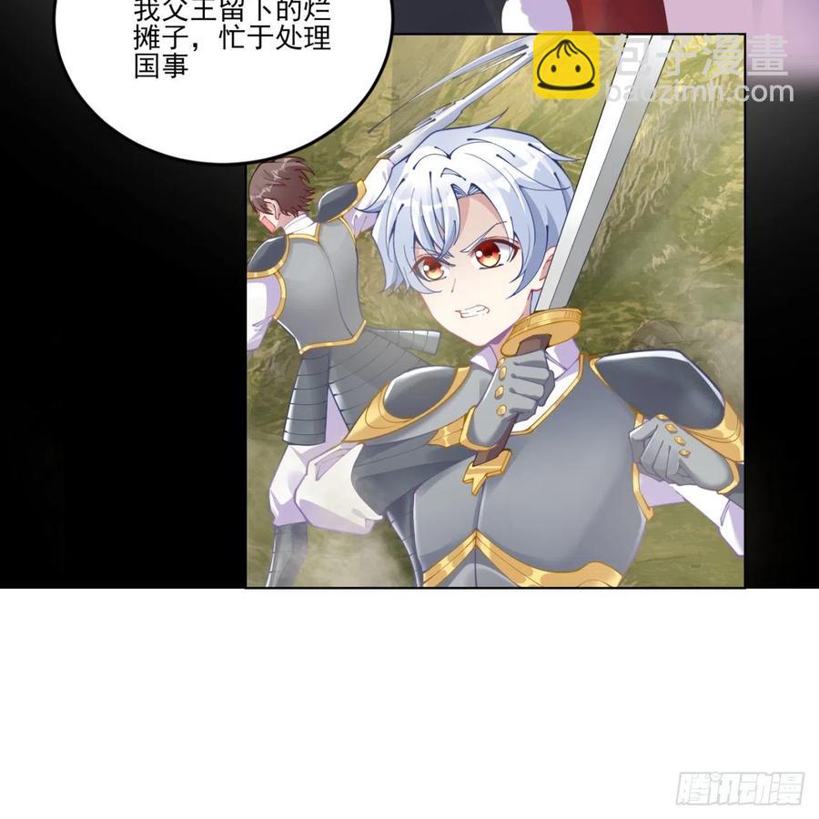 60话 我和爸爸是校友？5