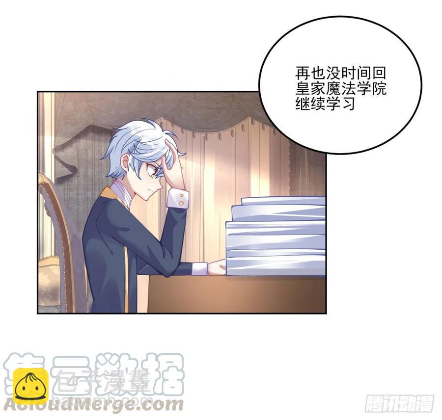 60话 我和爸爸是校友？6