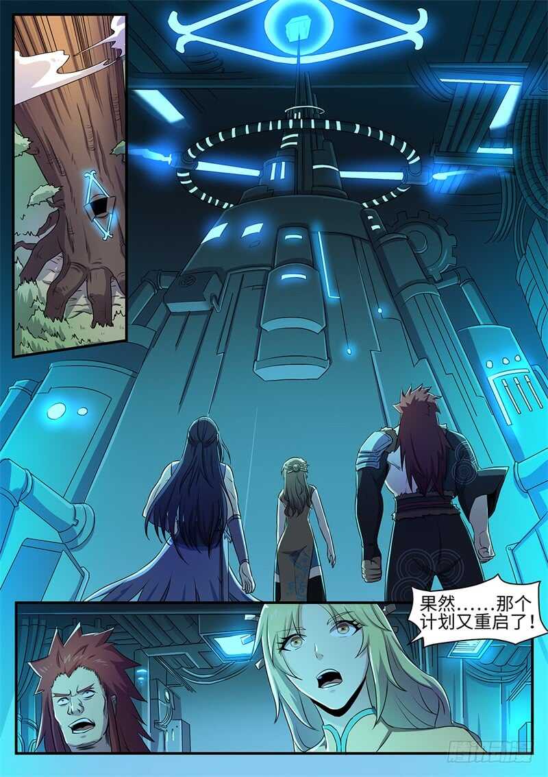 第136话 幸存者0