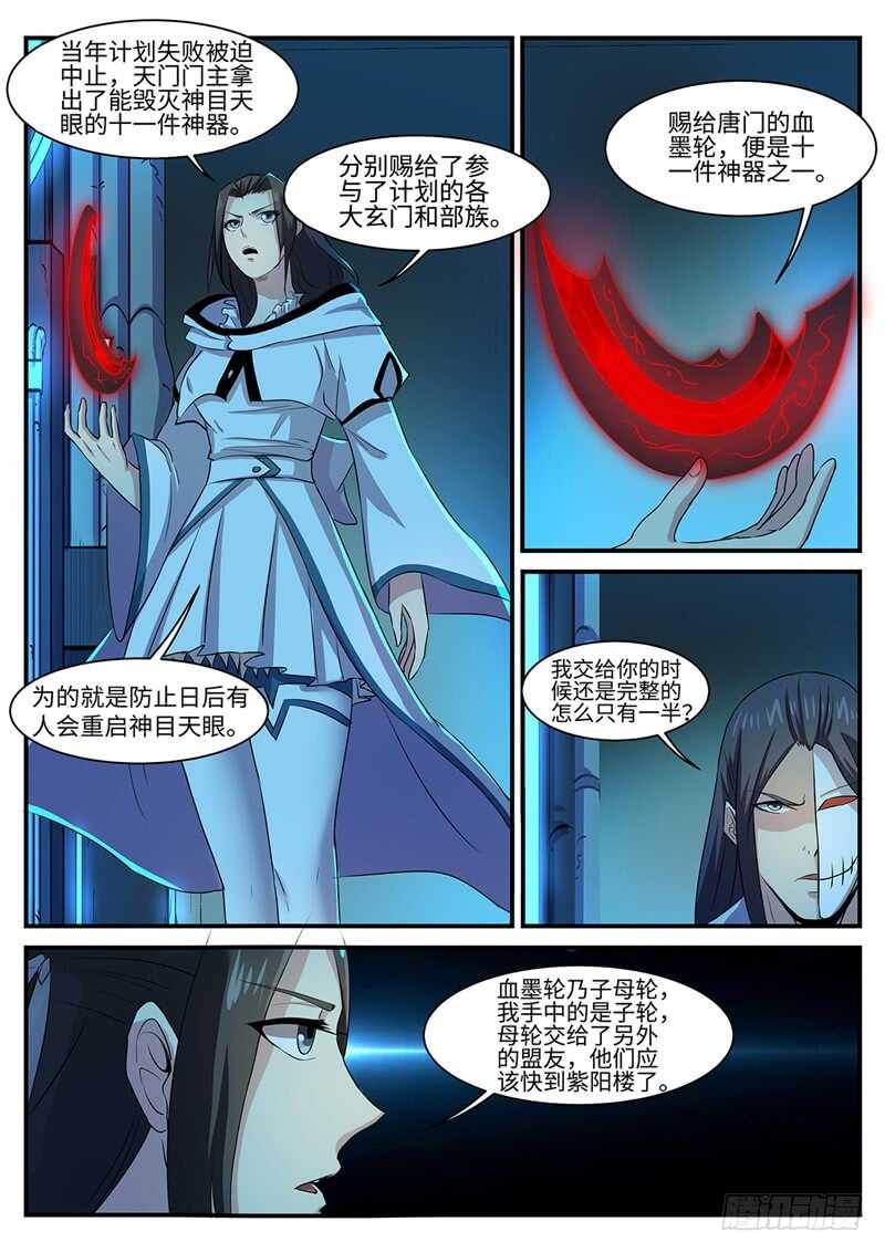 第136话 幸存者6