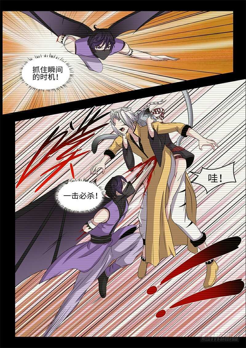 第175话 最后的光芒1