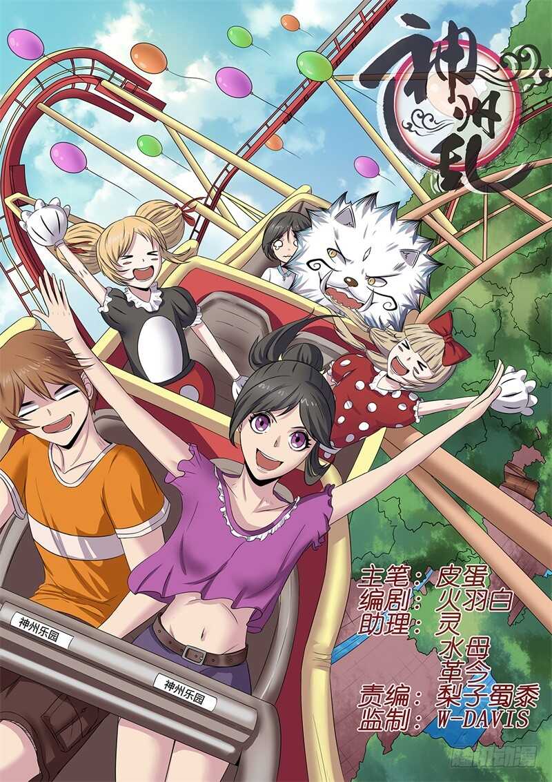 第177话 雷霆一剑0