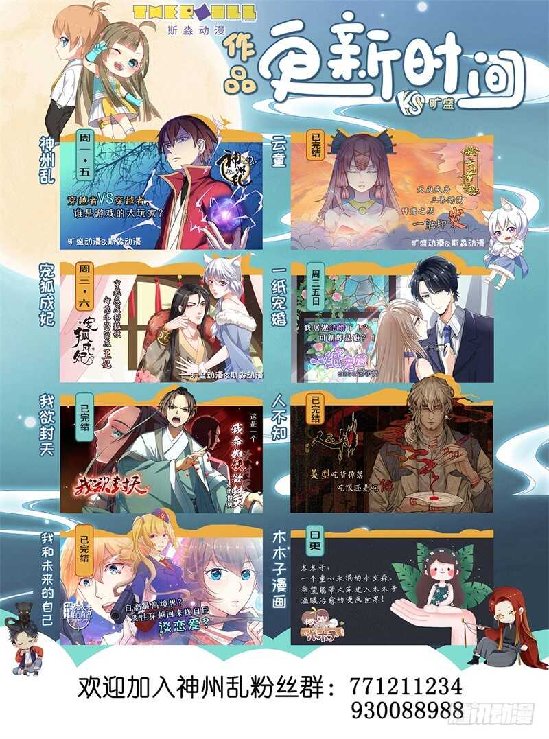 第177话 雷霆一剑14
