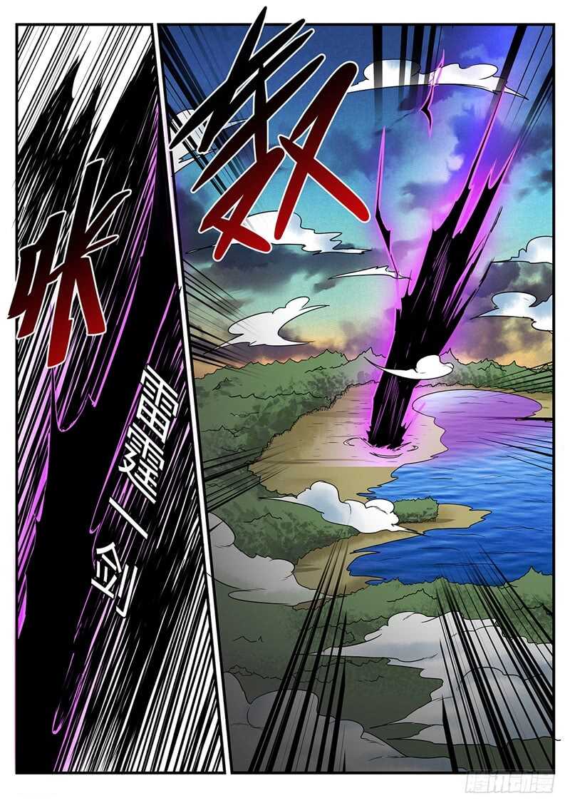 第177话 雷霆一剑8