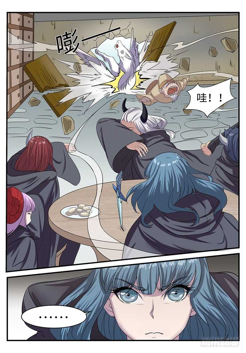 第180话 修罗6