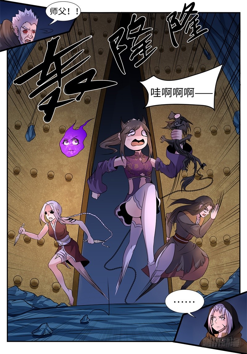 第201话 非常时期1
