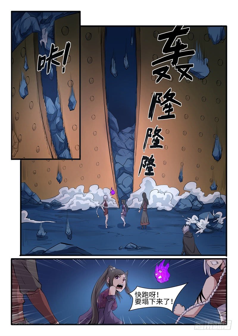 第201话 非常时期2