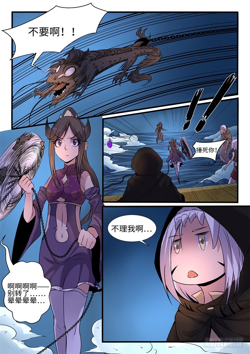第201话 非常时期5