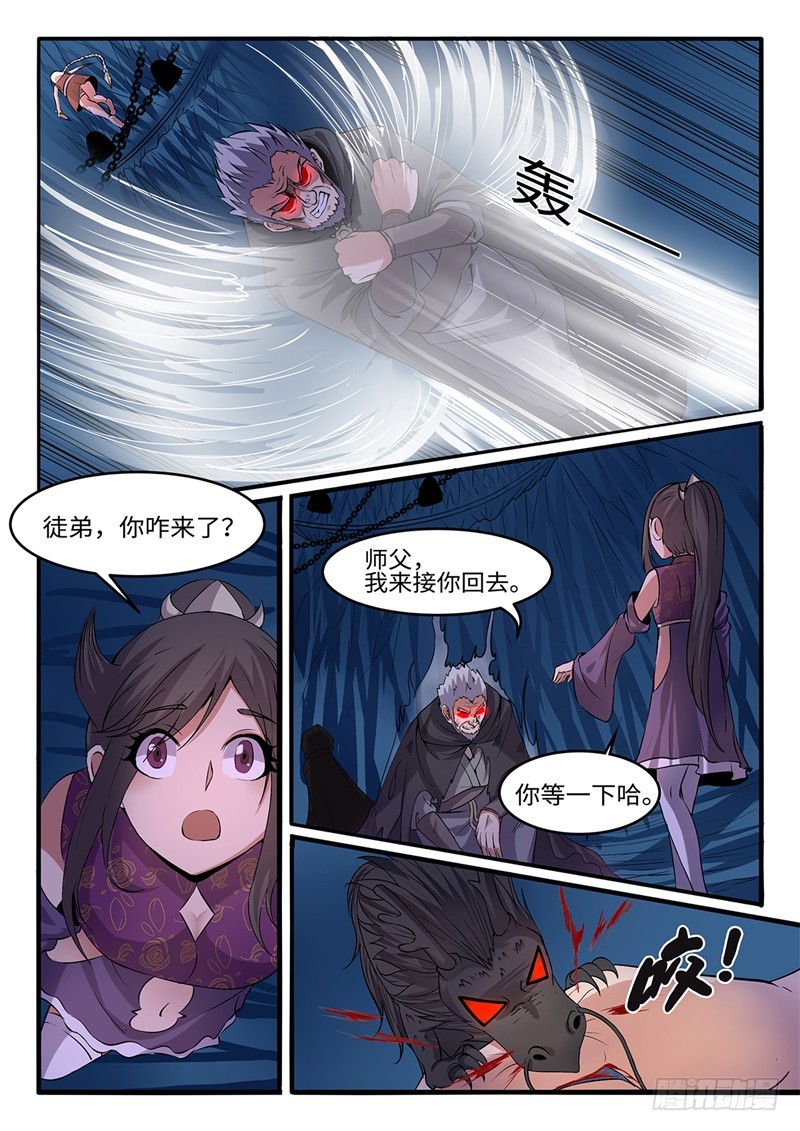 第201话 非常时期9