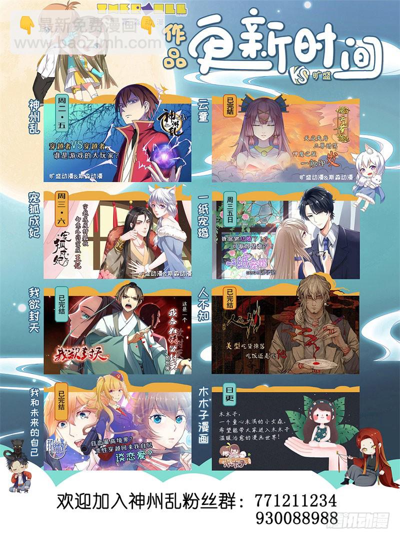 第211话 阴转阳12