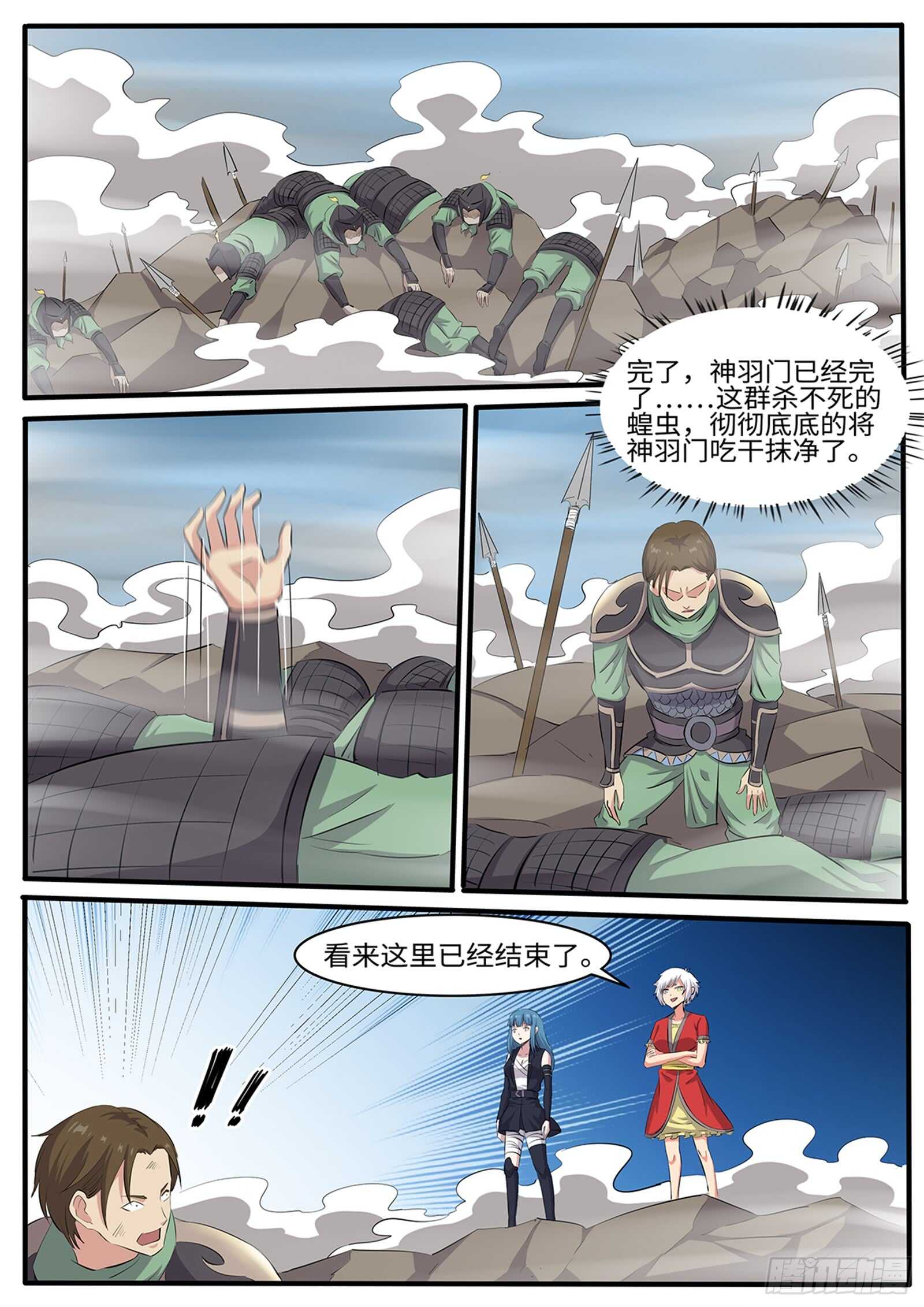 第259话 毛绒玩具0