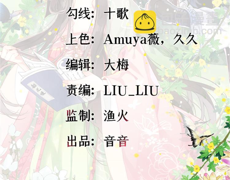 第11话 仙人球1