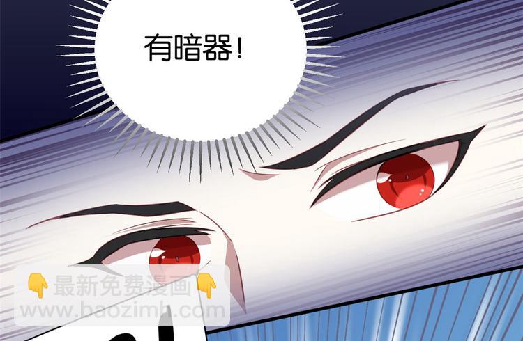 第11话 仙人球10