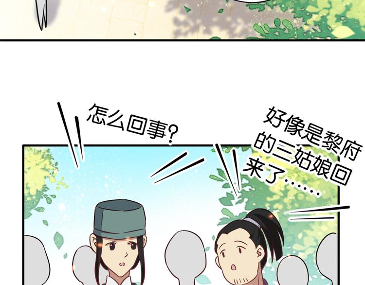 第11话 仙人球102