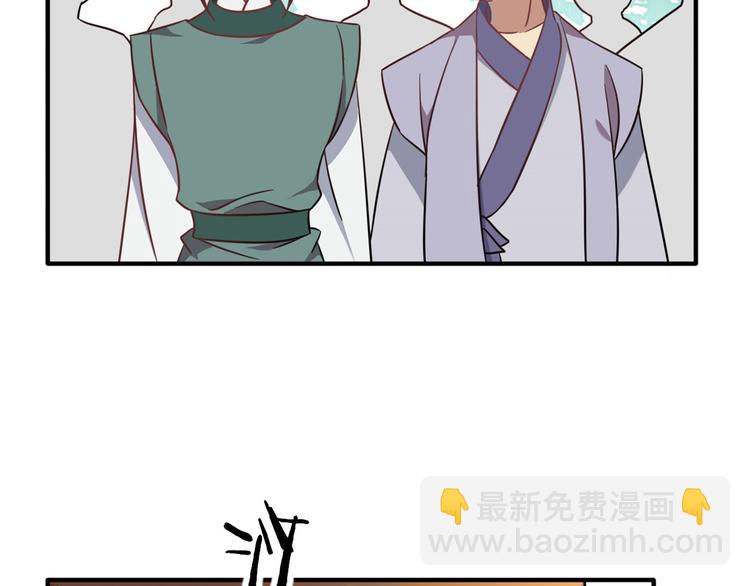 第11话 仙人球103