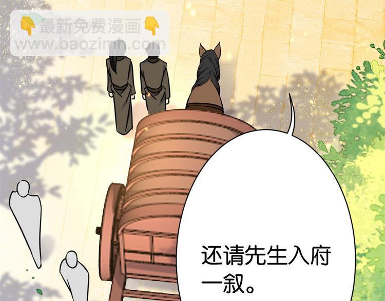 第11话 仙人球104