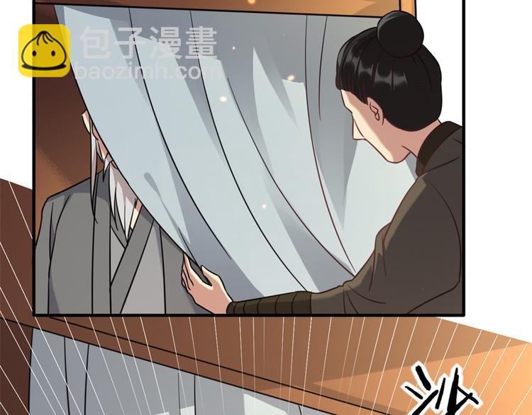 第11话 仙人球109
