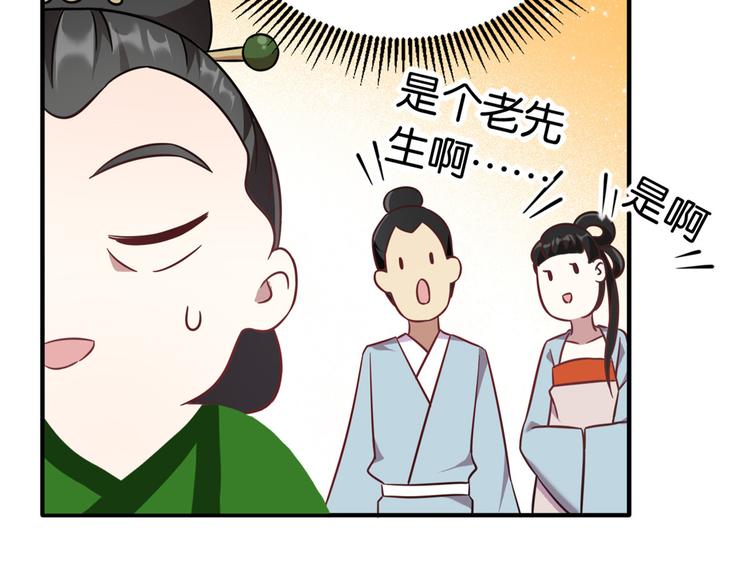 第11话 仙人球115