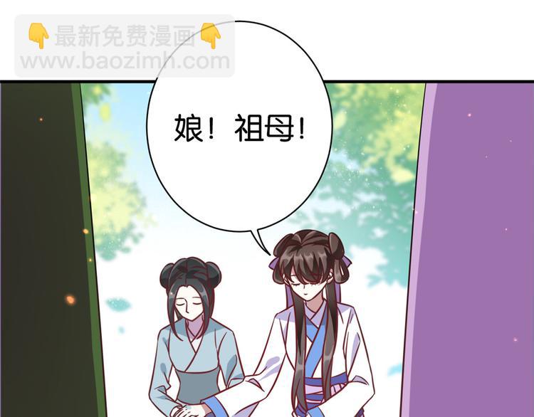 第11话 仙人球122