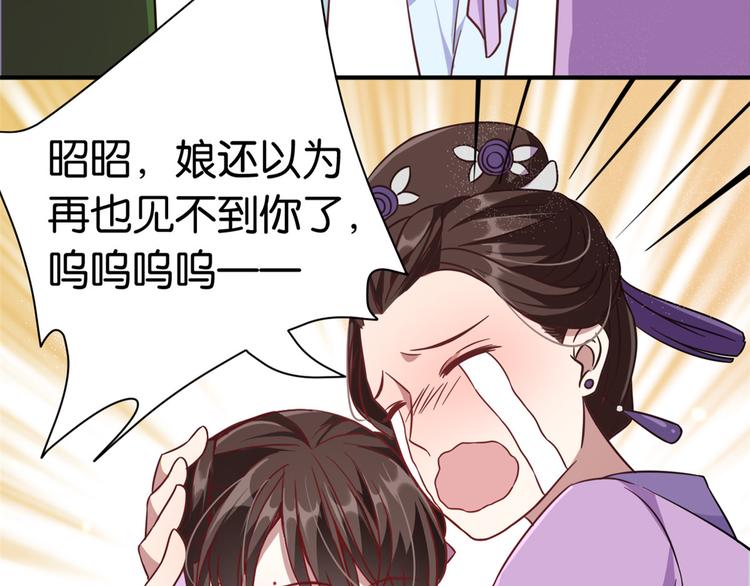 第11话 仙人球124