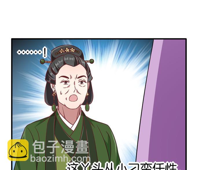 第11话 仙人球132