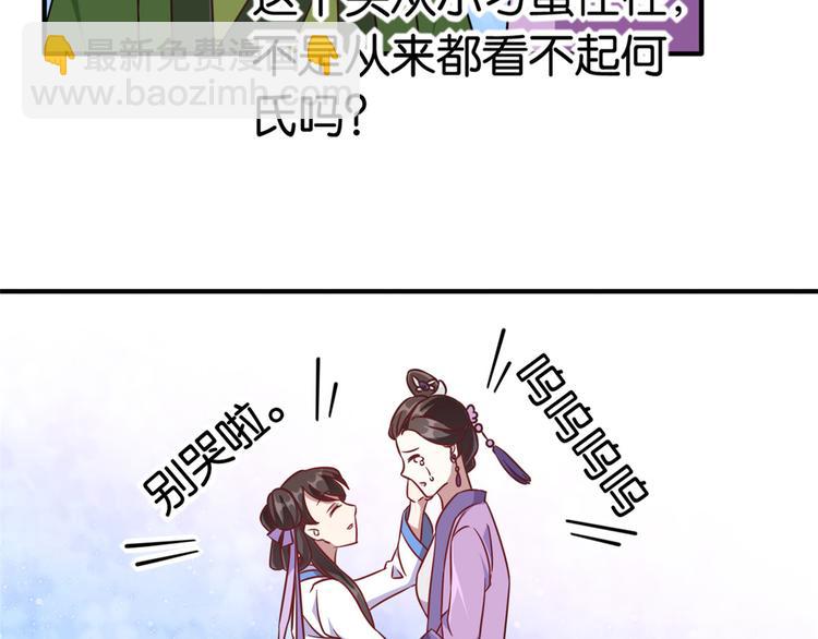 第11话 仙人球133