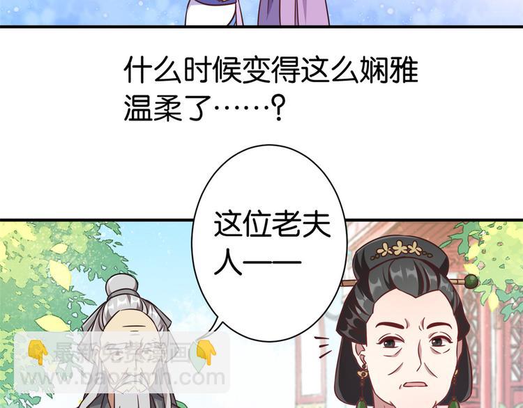 第11话 仙人球135