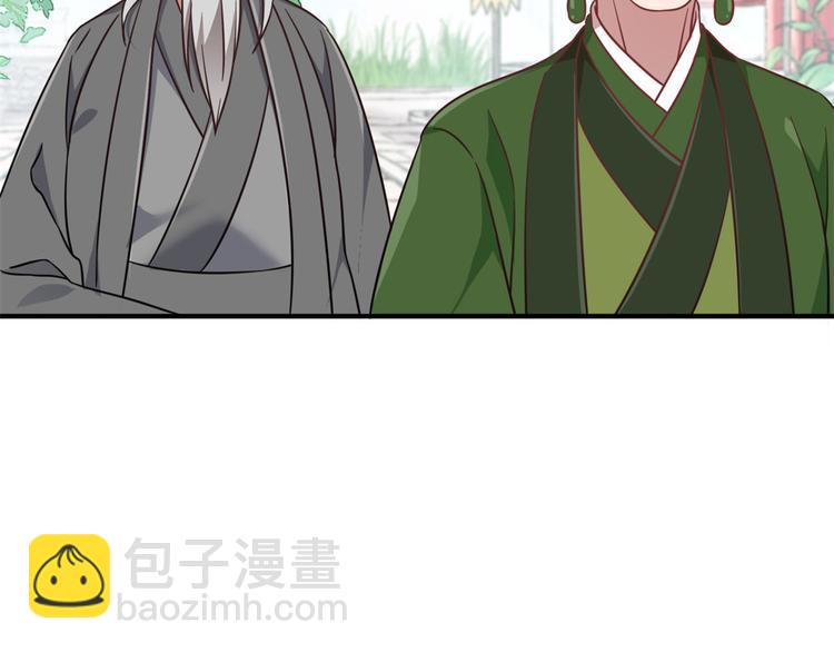 第11话 仙人球136