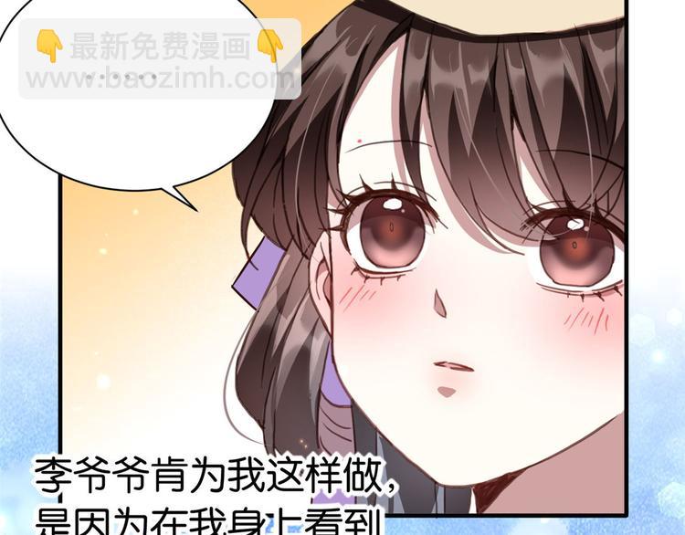 第11话 仙人球146