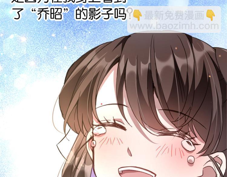 第11话 仙人球147