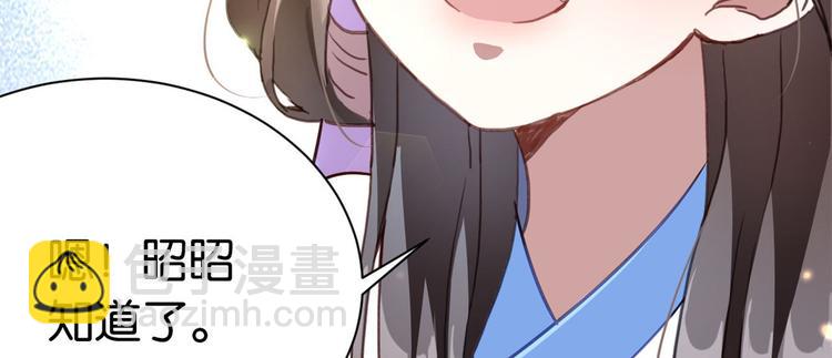 第11话 仙人球148